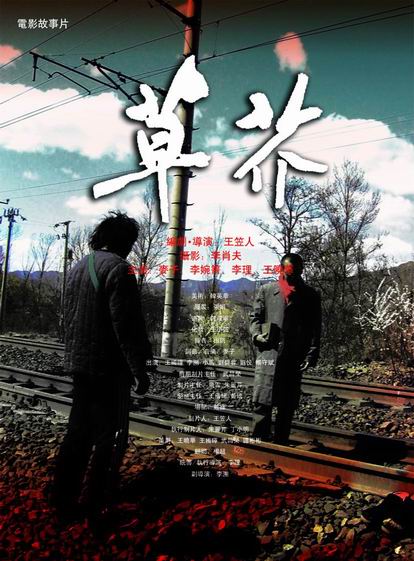 高中毕业证照片图片